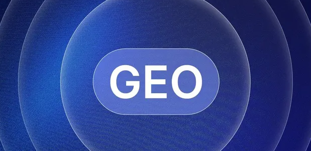 工农区生成式引擎优化赛道升温，盘点 GEO 行业发展态势