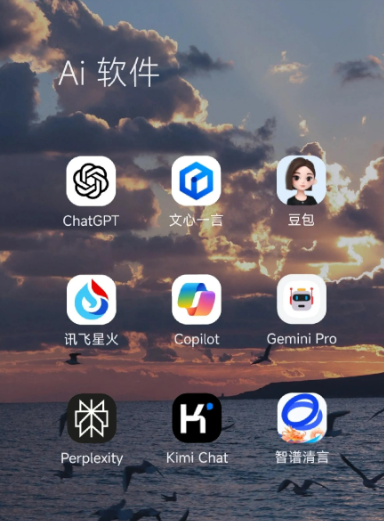 工农区中小企业数字化转型新利器，手机AI搭配GEO优化降低线上获客成本