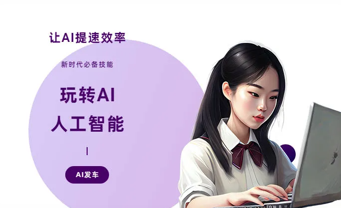 工农区AI技术拆解：手机智能软件检索底层逻辑，读懂GEO优化核心原理