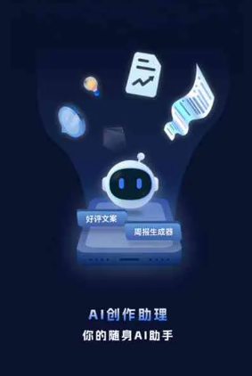 工农区工业制造行业专属GEO优化方案，依托手机AI挖掘精准采购客源