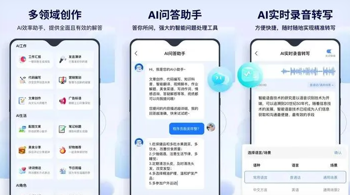 工农区告别SEO同质化内卷，GEO优化开启AI营销新赛道